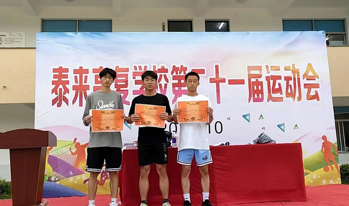 杭州泰来高考复读辅导班 杭州高三复读课程补习班