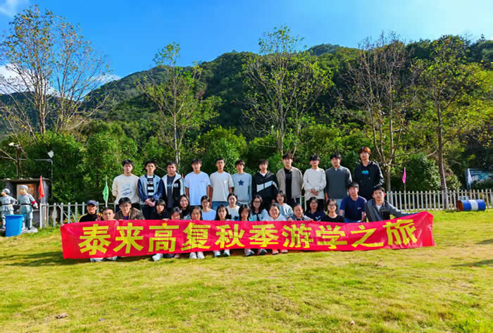 杭州泰来高考复读辅导班 杭州高三复读课程补习班