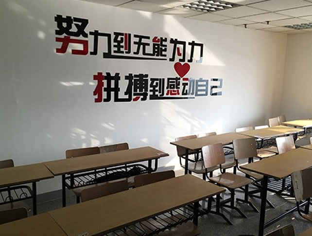 太原自强教育新高一文化课冲刺班