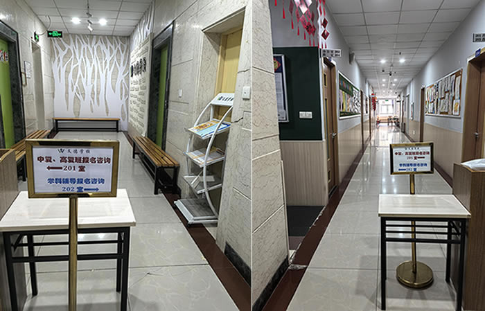 上海宝山区文德高考复读全日制培训班