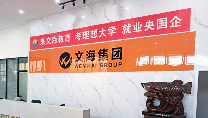 长春文海专升本考试考前冲刺培训班 长春专升本考研冲刺辅导班
