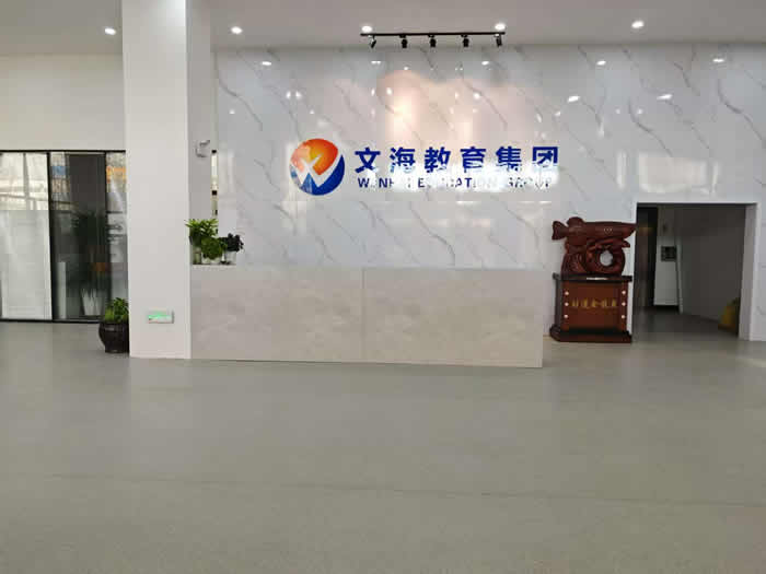 长春文海专升本考试考前冲刺培训班 长春专升本考研冲刺辅导班
