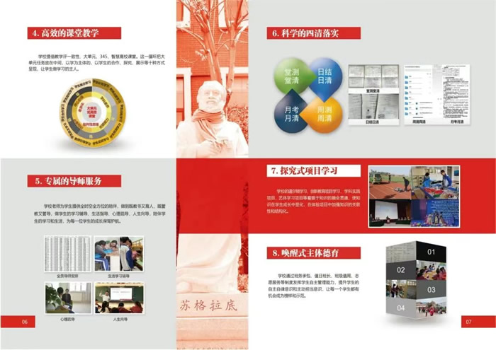 山东潍坊2026届高考高三复读班