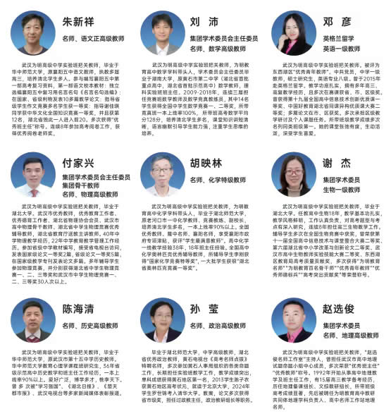 武汉为明学校高考复读培训班 武汉高三复读集训班 武汉为明学校高考复读培训班 武汉高三复读集训班