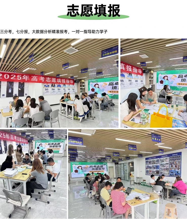 武汉毅心教育艺考生文化课集训2027届招生简章