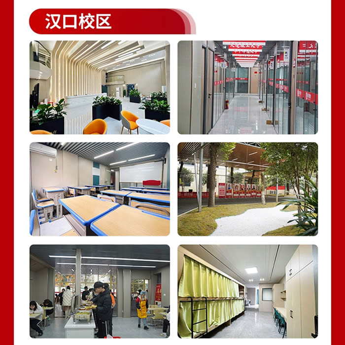 武汉智学教育汉口校区