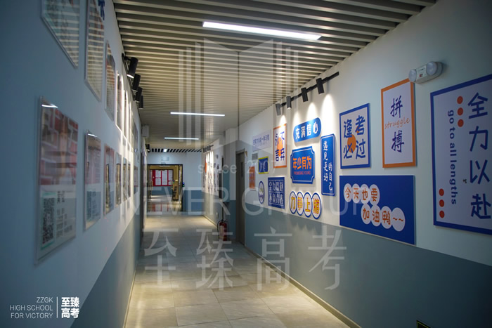 武汉至臻高考全日制培训班 武汉高三全日制集训班 武汉至臻高考全日制培训班 武汉高三全日制集训班