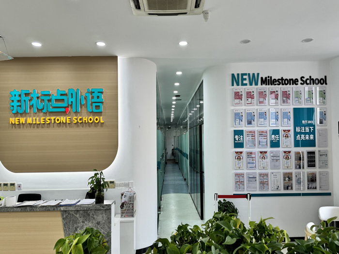 青岛新标点雅思/托福培训班 青岛雅思托福学习班