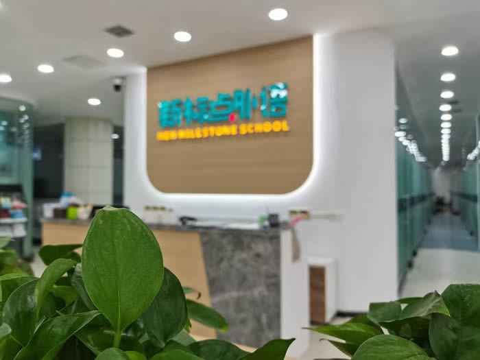 青岛新标点外语李沧校区-地址电话交通路线