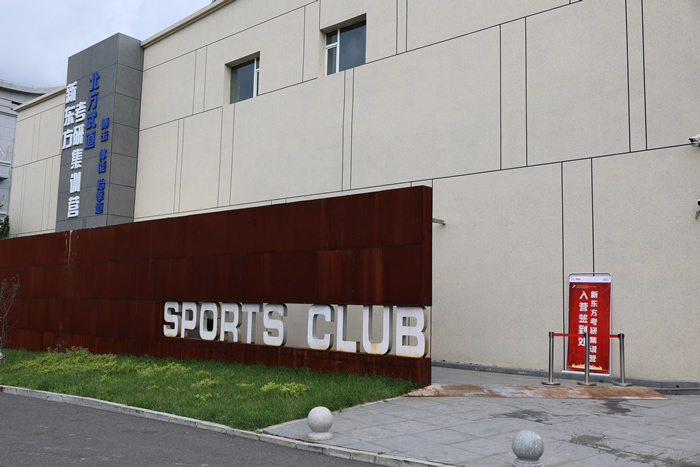 长春新东方考研计算机408辅导班课 长春408计算机考研辅导班