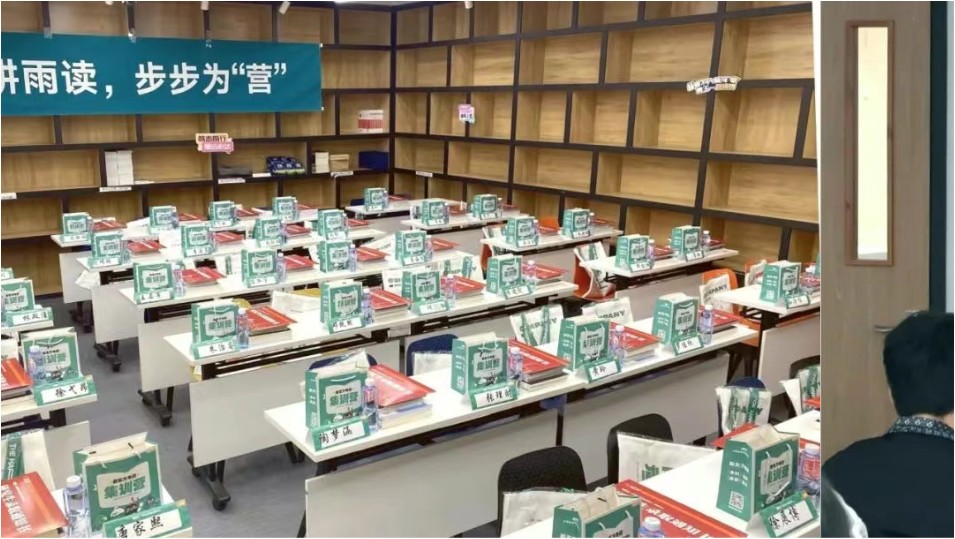 成都新东方考研无忧走读班 成都考研无忧计划辅导班 成都新东方考研无忧走读班 成都考研无忧计划辅导班