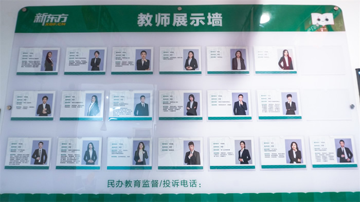 重庆新东方考研集训营 重庆封闭式考研集训班