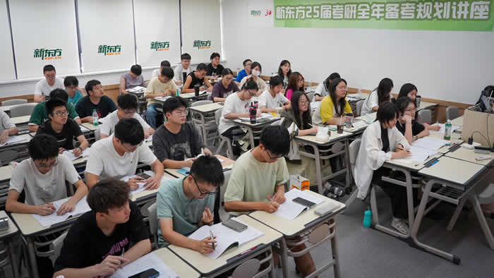 重庆新东方考研集训营 重庆封闭式考研集训班