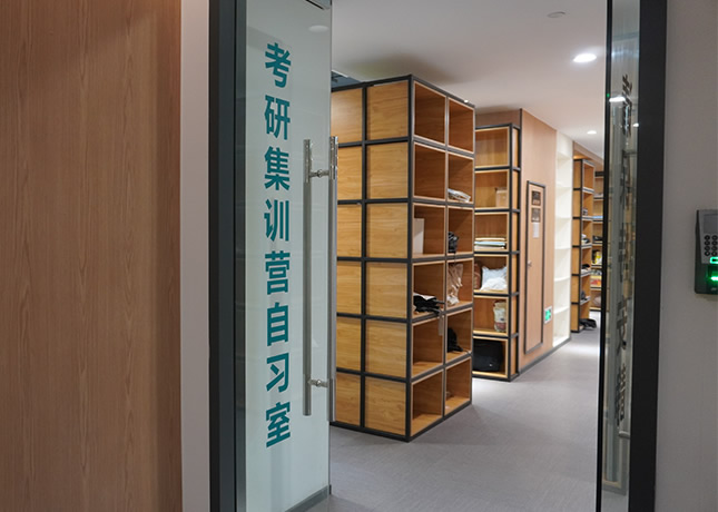 重庆新东方考研集训营 重庆封闭式考研集训班