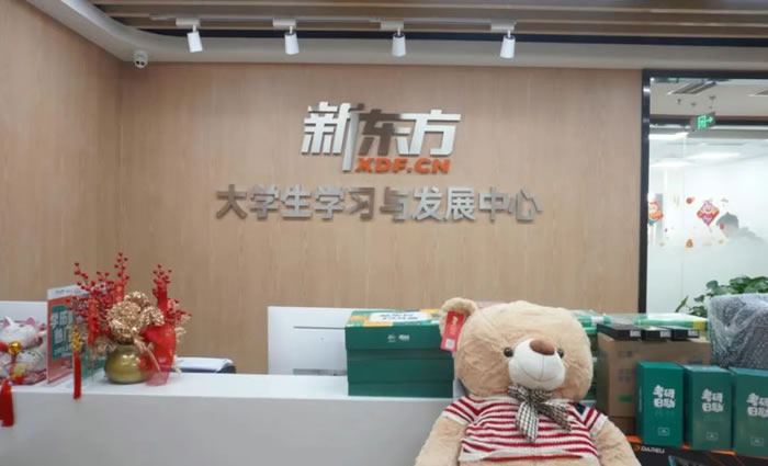 重庆新东方考研五公里校区-地址电话交通路线