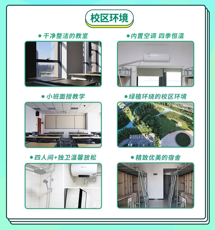 重庆新东方专升本培训班 重庆专升本课程班