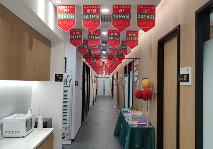 长沙新东方考研全科走读班 长沙考研线下考研培训班