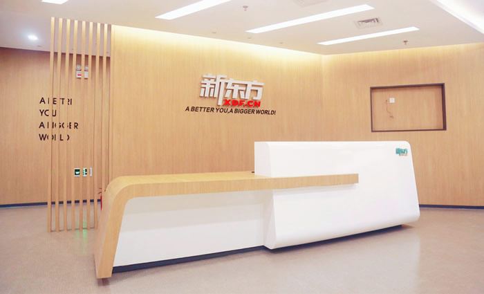 大连新东方考研海创大厦校区-地址电话交通路线