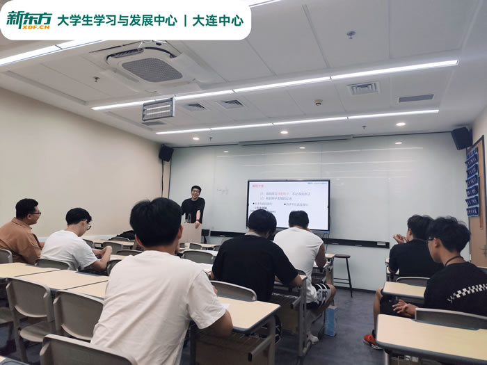 大连新东方27考研寒暑集训营 大连考研封闭寒暑期集训班