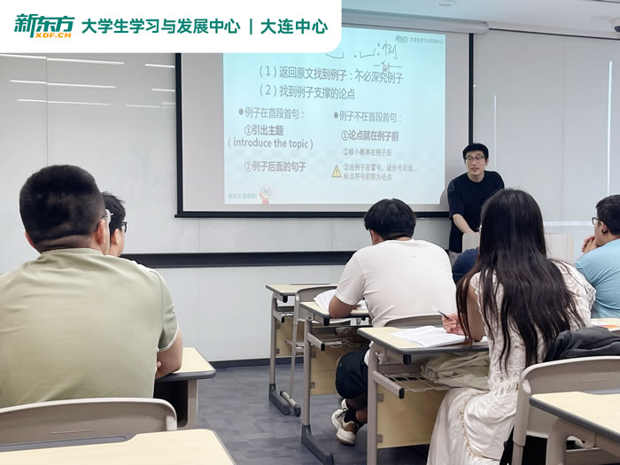 大连新东方27考研全程全科辅导班-集训走读班