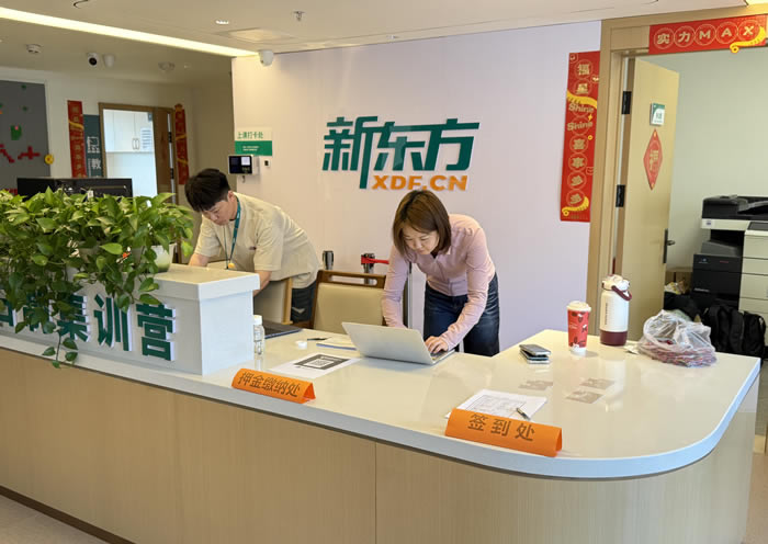 大连新东方考研时代广场校区-地址电话交通路线