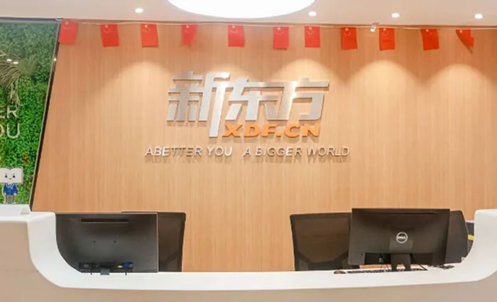 福州新东方高考学校
