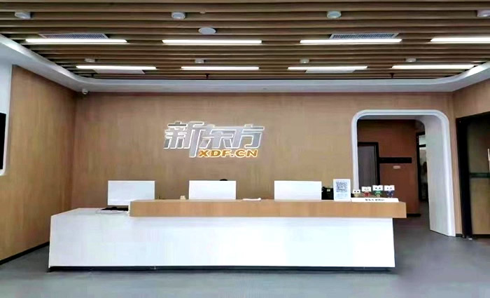 贵阳新东方考研全科集训营 贵阳考研全科集训课程