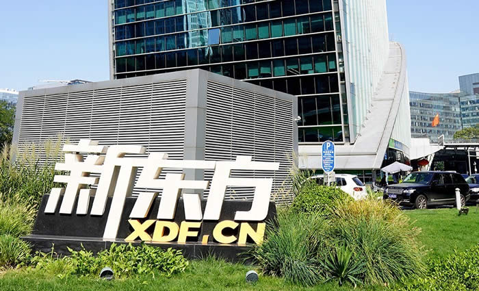 广州新东方27考研早鸟基础班 南京27届考研早鸟全科全程班