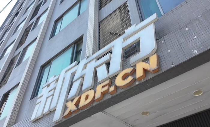 广州新东方考研全年集训营 广州全科全年集训班