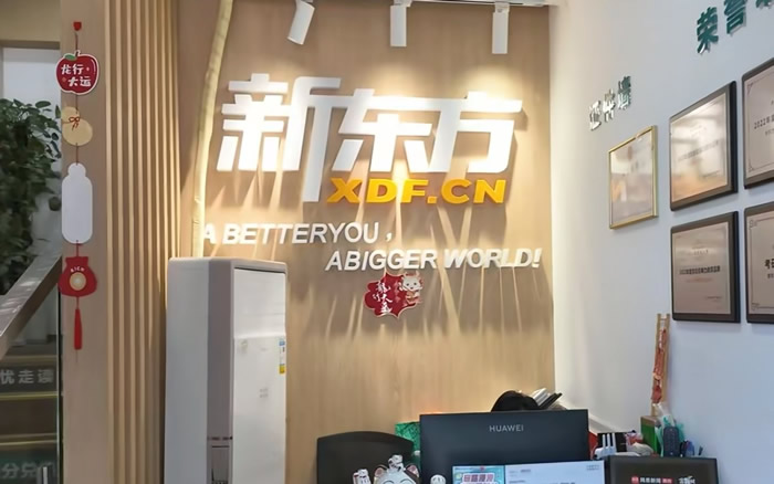 广州新东方27考研半年集训营 广州27考研半年封闭集训班