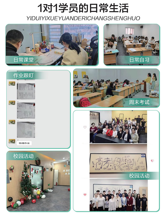 哈尔滨新东方高中一对一高考全日制文化课培训班