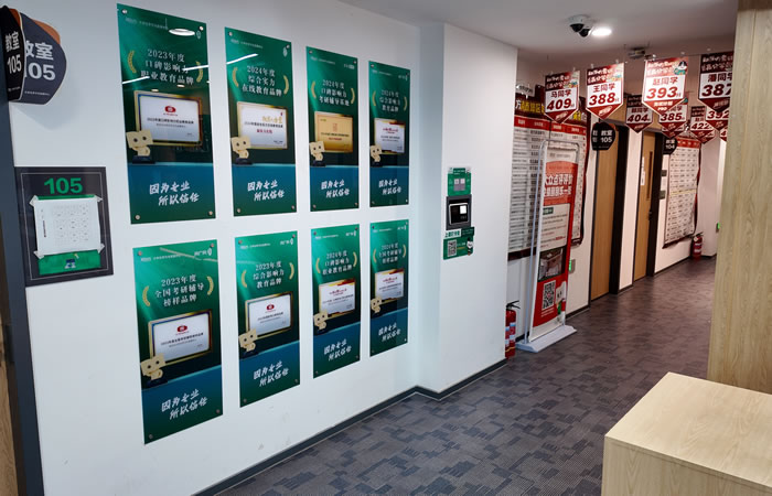 哈尔滨新东方考研全年集训营 哈尔滨考研封闭式集训营