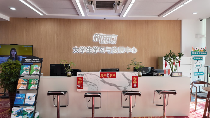 哈尔滨新东方专升本培训机构江北校区地址交通路线 哈尔滨新东方专升本培训机构江北校区地址交通路线