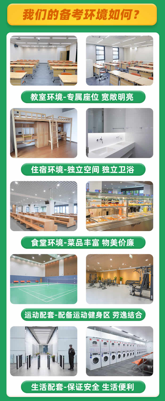 合肥新东方考研集训营课程 合肥考研集训班 合肥新东方考研集训营课程 合肥考研集训班