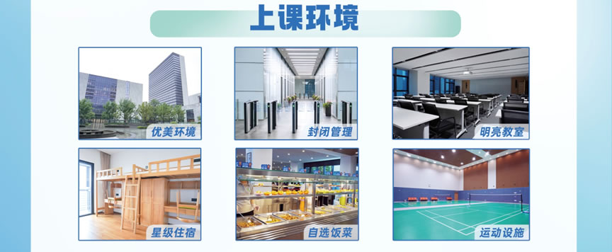 合肥新东方考研英语四六级精品课程班