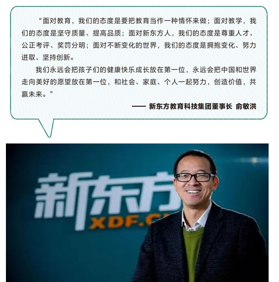 杭州新东方高复2025招生简章(2026届高考参考)