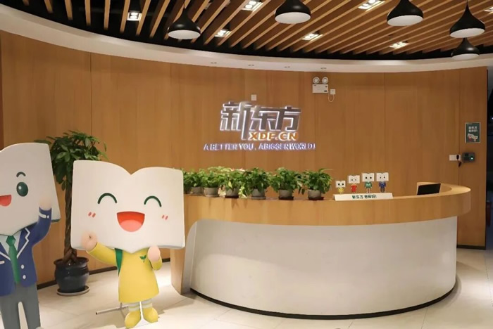 杭州新东方27考研走读无忧计划集训班