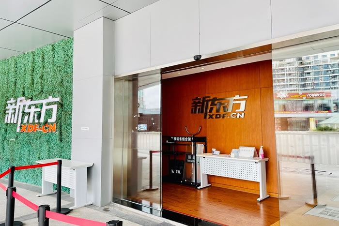 杭州新东方大学生英语四六级集训营培训 杭州新东方大学生英语四六级集训营培训