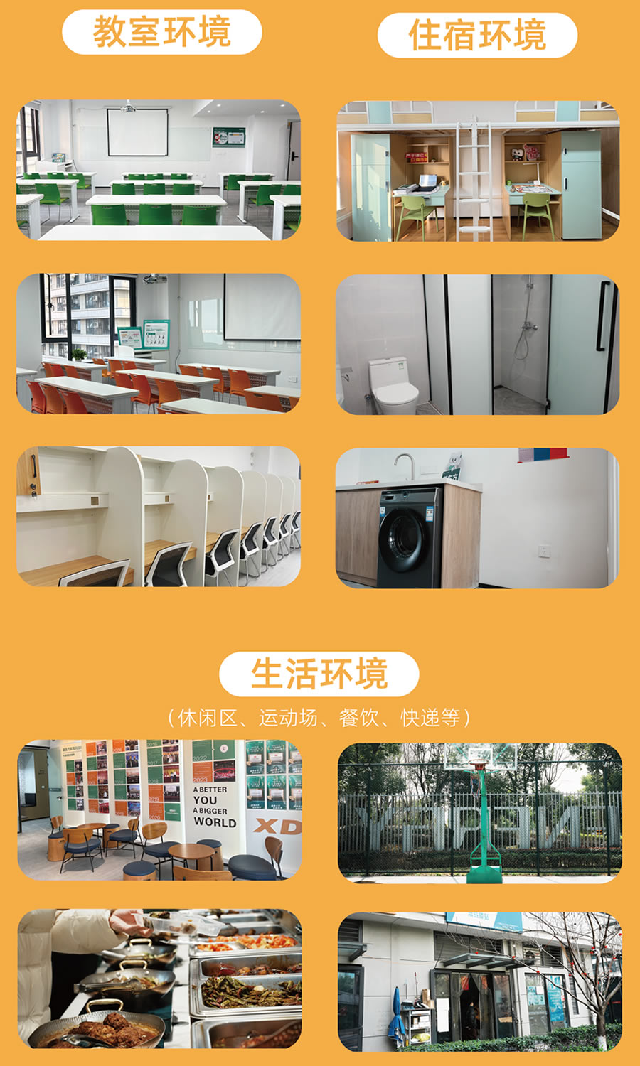 杭州新东方考研全年集训营 杭州考研集训全年营