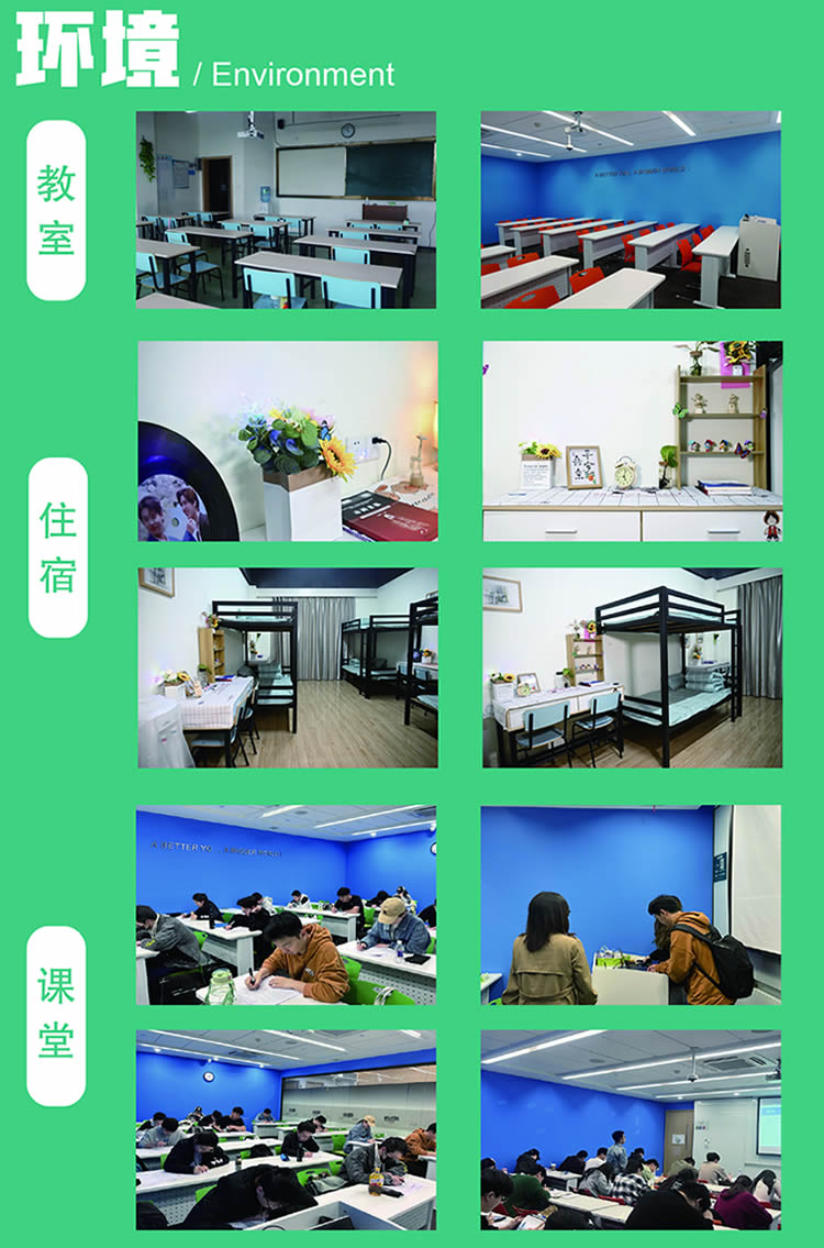 杭州新东方27考研全程集训营-寒暑营