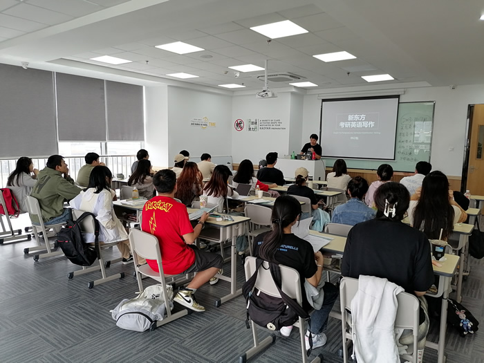 昆明27考研全科走读小班 昆明27考研全科走读课程