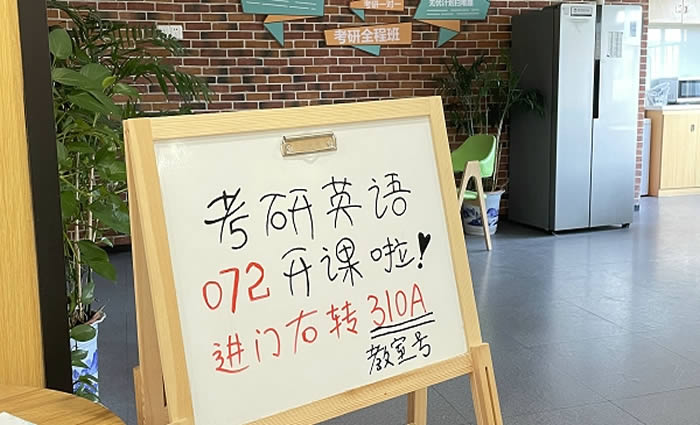 南昌新东方考研集训营 南昌考研集训营课程