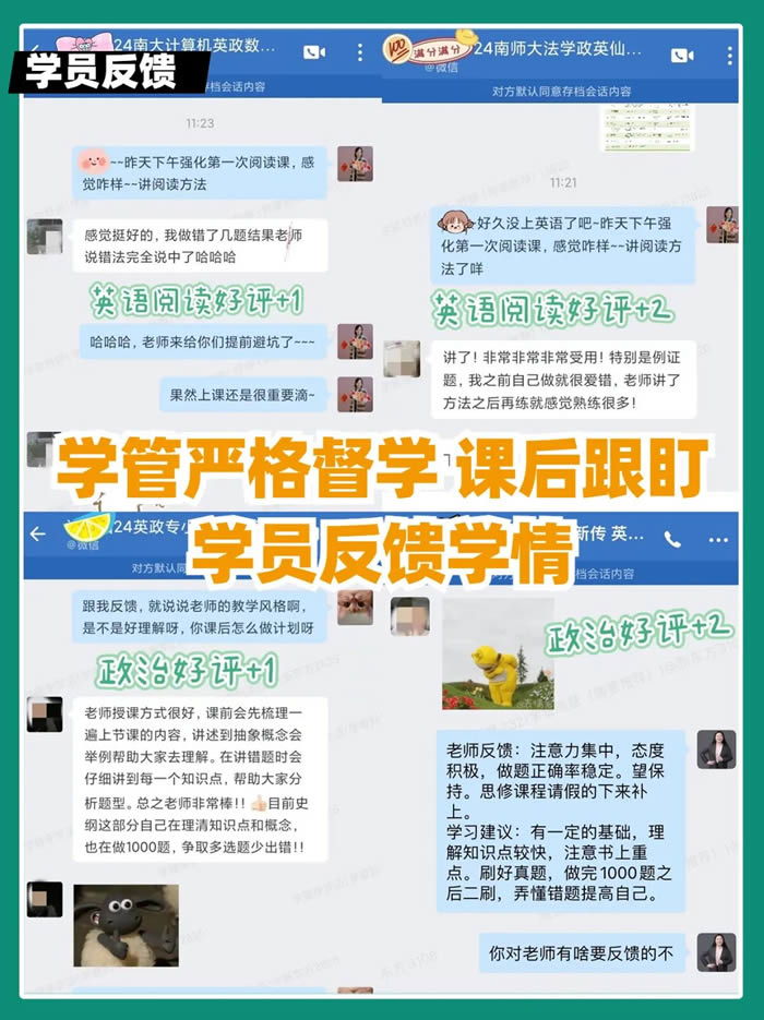 南京新东方考研线下辅导班 南京新东方考研线下集训营