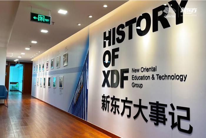 上海新东方四六级课程：专业师资引领，科学体系护航