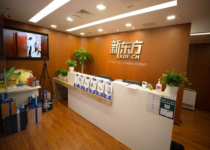 上海新东方考研考研复试辅导班