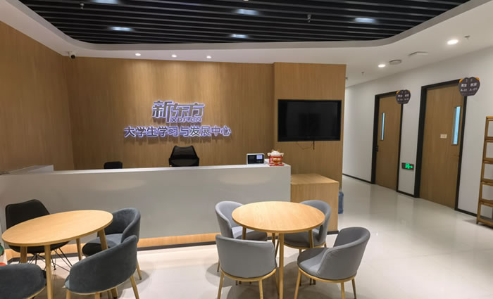石家庄新东方考研半年集训营(附报班费用多少钱) 石家庄新东方考研半年集训营(附报班费用多少钱)
