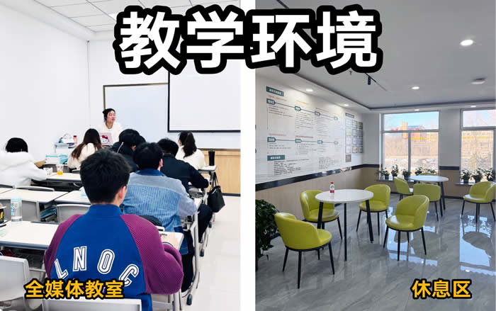 石家庄新东方考研半年集训营(附报班费用多少钱) 石家庄新东方考研半年集训营(附报班费用多少钱)