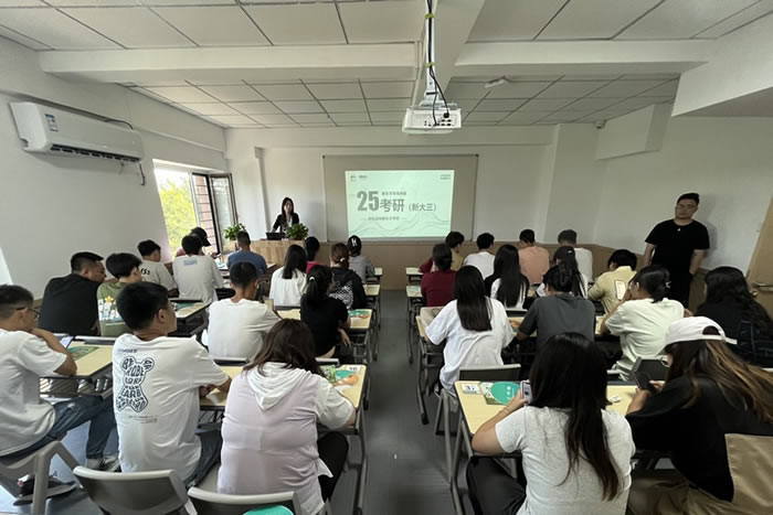 沈阳新东方2027年考研全年集训营(28届考研报班参考)