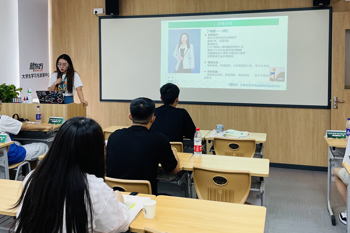 沈阳新东方英语四六级走读班 沈阳英语四六级考试培训班