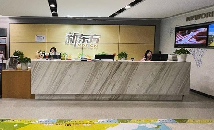 沈阳新东方27考研全科走读班 沈阳27考研全科辅导班